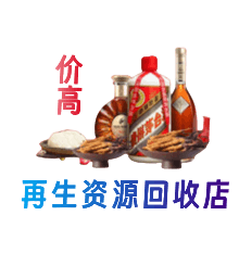 临沧市云县购物卡回收站