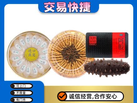 临沧市云县高价回收礼品