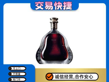 临沧市云县洋酒回收轩尼诗李察空瓶.jpg