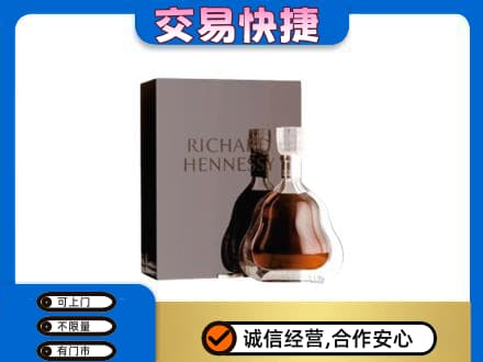 临沧市云县回收李察