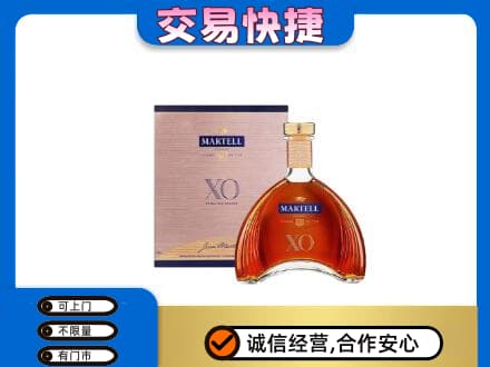 临沧市云县洋酒回收马爹利XO.jpg