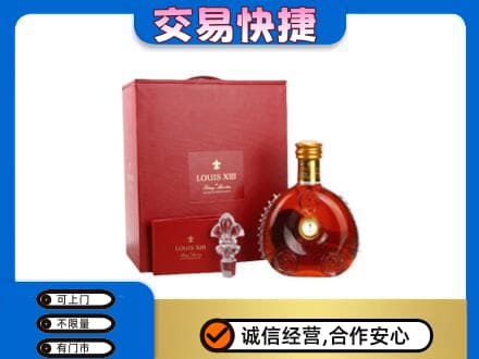 临沧市云县回收李察礼盒