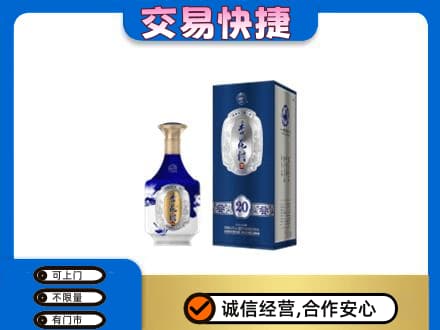 临沧市云县名酒回收杏花村.jpg