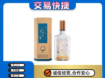 临沧市云县名酒回收水井坊酒.jpg