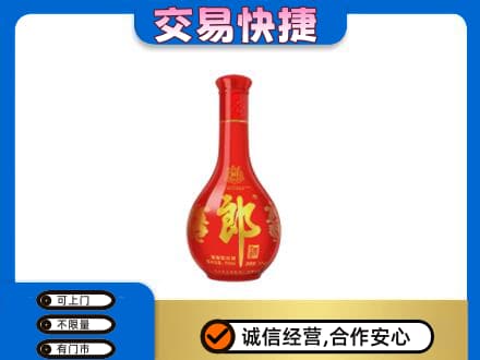 临沧市云县名酒回收红花郎.jpg