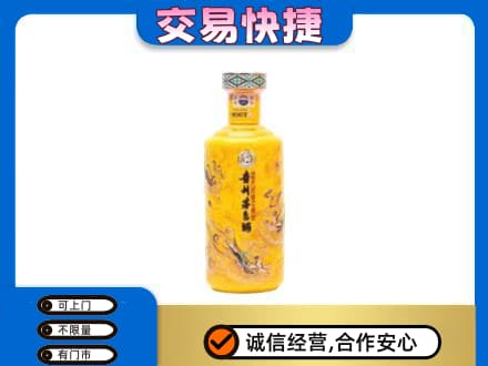 临沧市云县茅台回收散花飞天.jpg