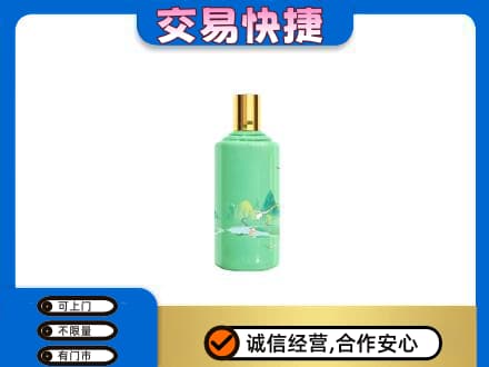 临沧市云县茅台回收24节气.jpg