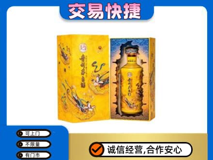 临沧市云县茅台回收散花.jpg