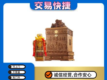 临沧市云县茅台回收80年份.jpg
