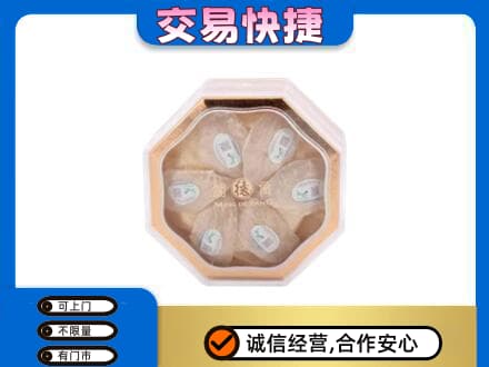 临沧市云县礼品回收燕窝礼盒.jpg
